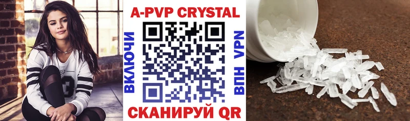 Купить закладки  Лянтор  Alfa_PVP Crystall 