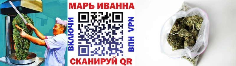 Купить где  Лянтор  Печенье с ТГК марихуана 