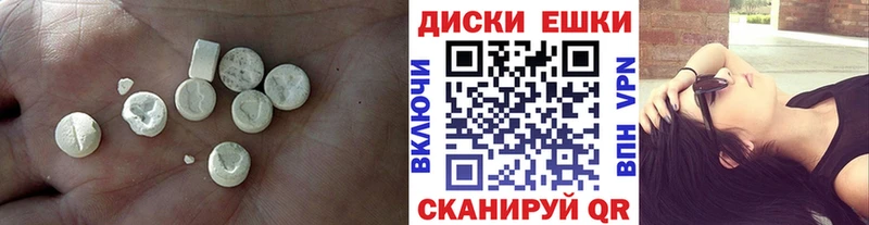 Экстази Cube  Купить  Лянтор 