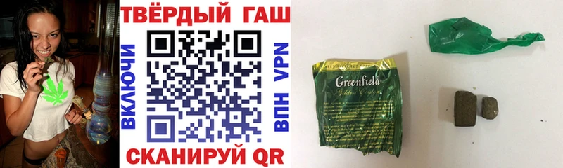 ГАШИШ убойный  Купить где  Лянтор 