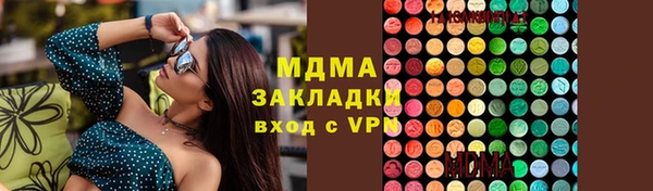 марки nbome Инта
