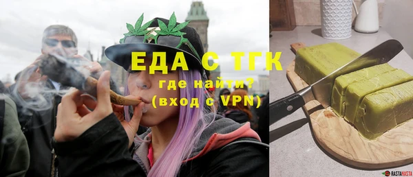 спиды Инсар