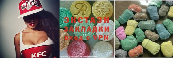 марки nbome Инта
