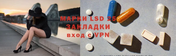 марки nbome Инта