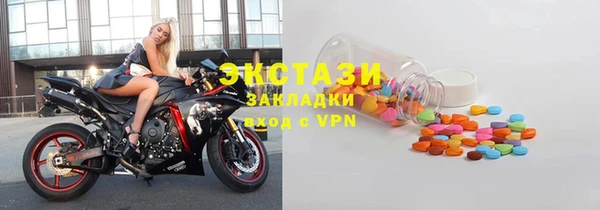 спиды Инсар