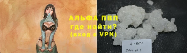 марки nbome Инта