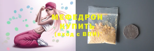 спиды Инсар