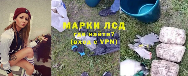 марки nbome Инта