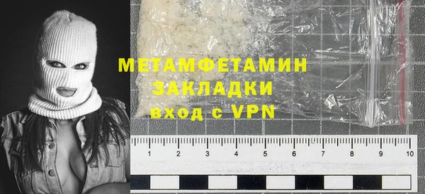 марки nbome Инта