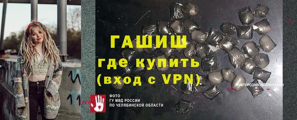 спиды Инсар