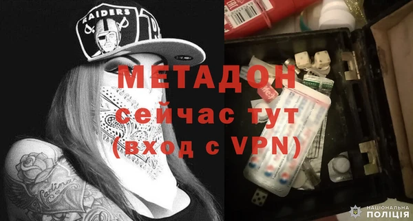 спиды Инсар
