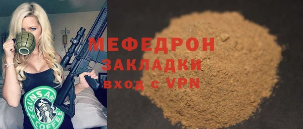 спиды Инсар