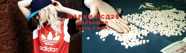 марки nbome Инта