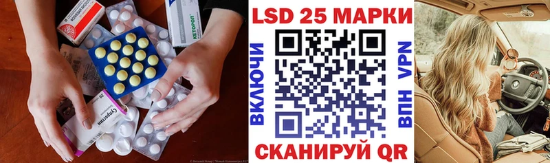 LSD-25 экстази кислота  Купить  Лянтор 