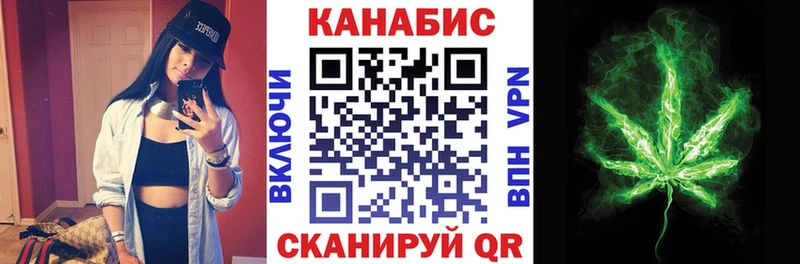 МАРИХУАНА марихуана  Купить  Лянтор 